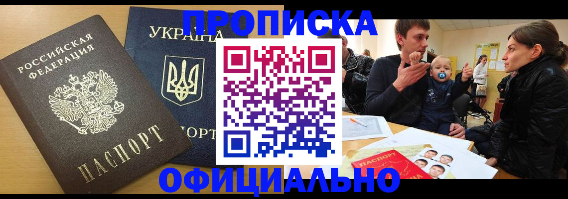 найти адрес прописки в Моршанске